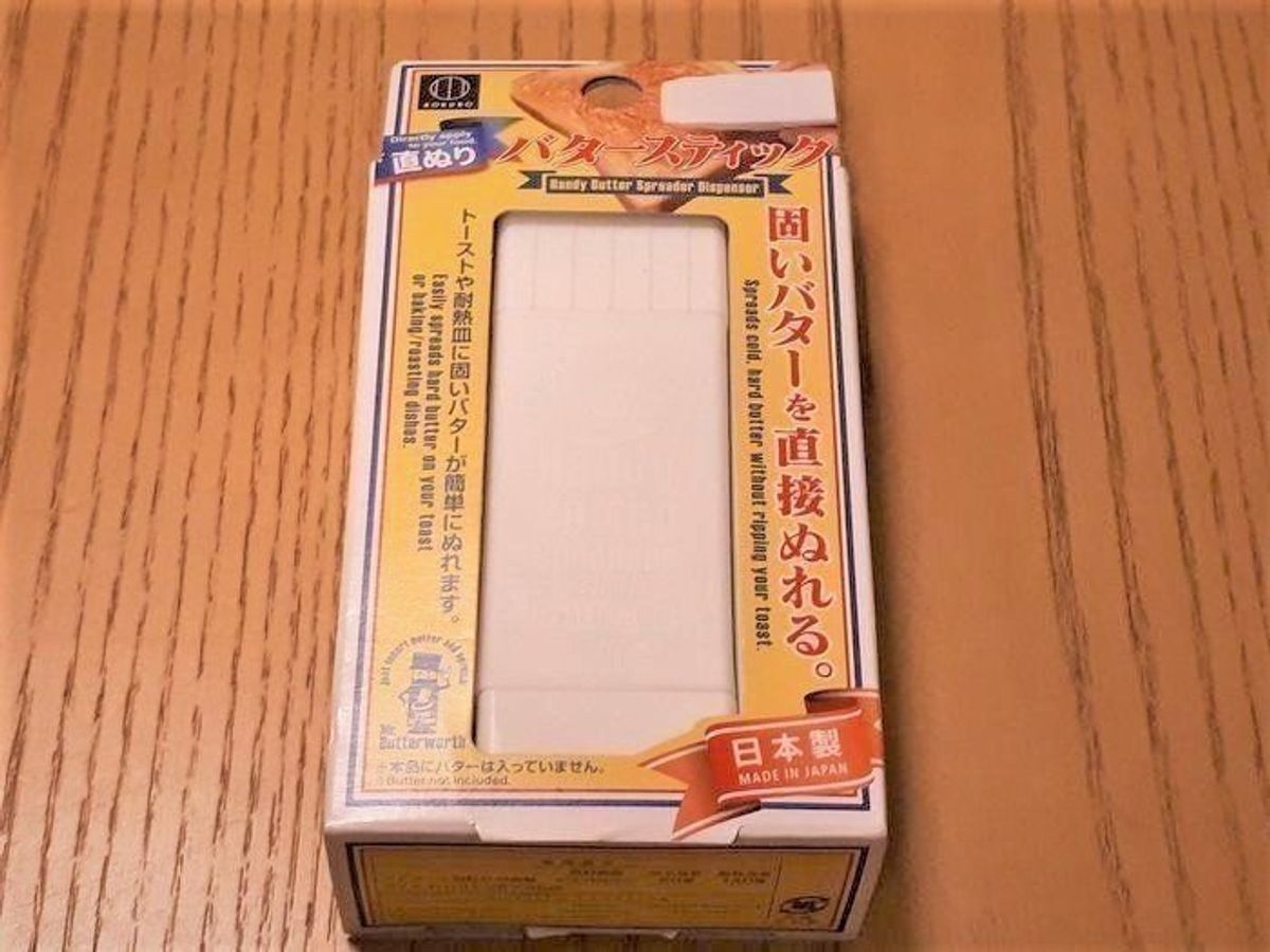 バターケース 直ぬりバタースティックバター保存 バター容器 バター用ケース