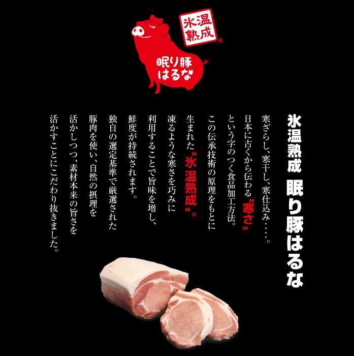 豚肉の熟成についての検証結果