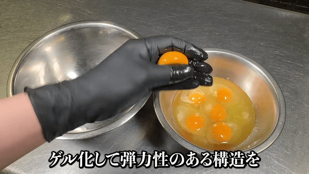 まぐろの卵黄ソース和え - EPIRECIPE -エピレシピ