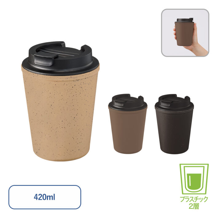 廃棄されるはずのコーヒー豆かすでサステナブルグッズを『SUS coffee』タンブラー＆ノート新発売！アイグッズ株式会社のプレスリリース