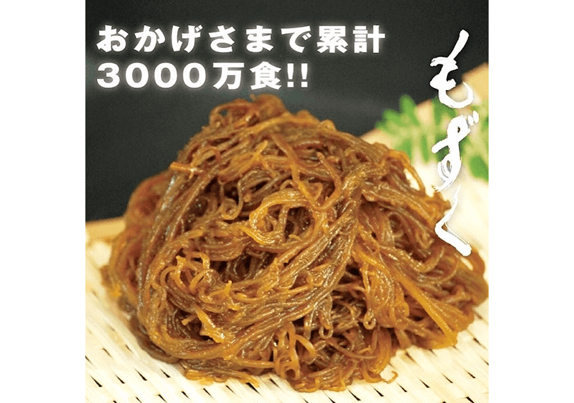 もずくの賞味期限は？腐るとどうなる？日持ちする保存方法を紹介グルメくりっぷ