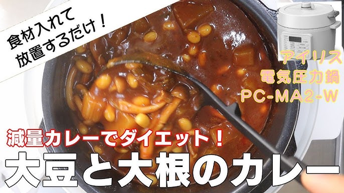 電気圧力鍋で、ひよこ豆の水煮を作って サラダ、炒めもの、スープにアレンジ。 乾燥ひよこ豆を水で戻して圧力調理すると、 ホクホクでおいしくて自分で作ればコスパも良好。 使い切れない分は冷凍保存もできるので、 気軽に圧力調理しちゃいましょう