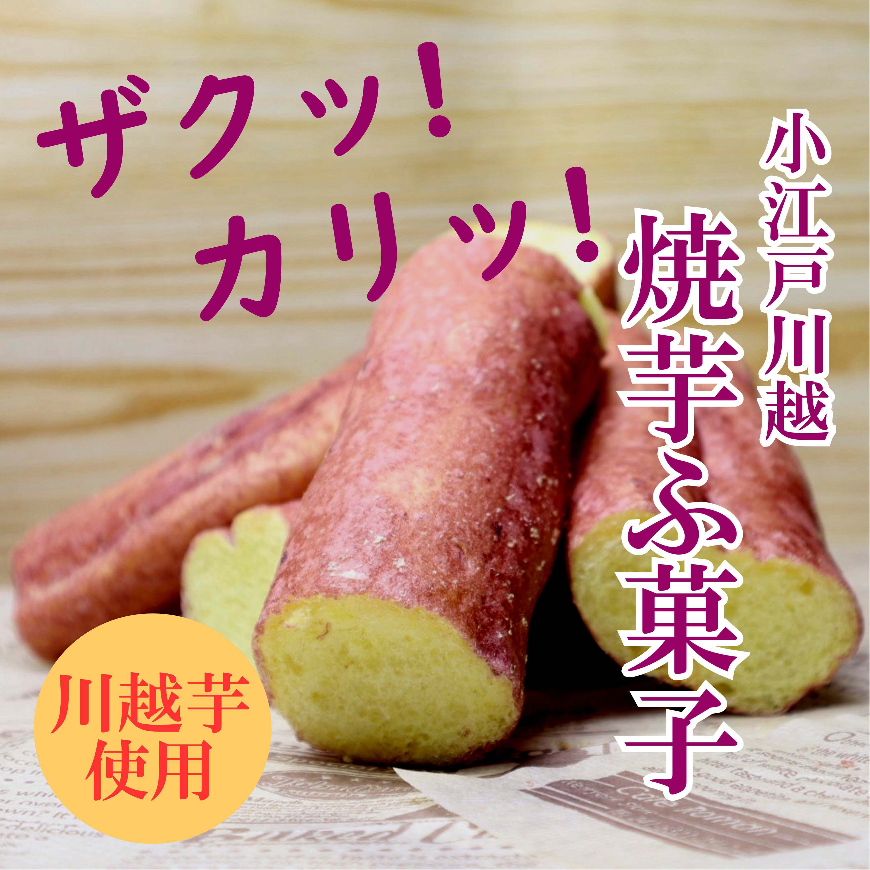 親子で楽しむ「自由研究」手作りお菓子の実験レシピ共立食品株式会社