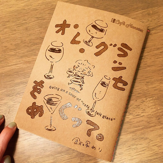 オレグラッセとはどんな飲み物？おいしく作るポイントも紹介レシピコーヒーのおいしい話キーコーヒー株式会社