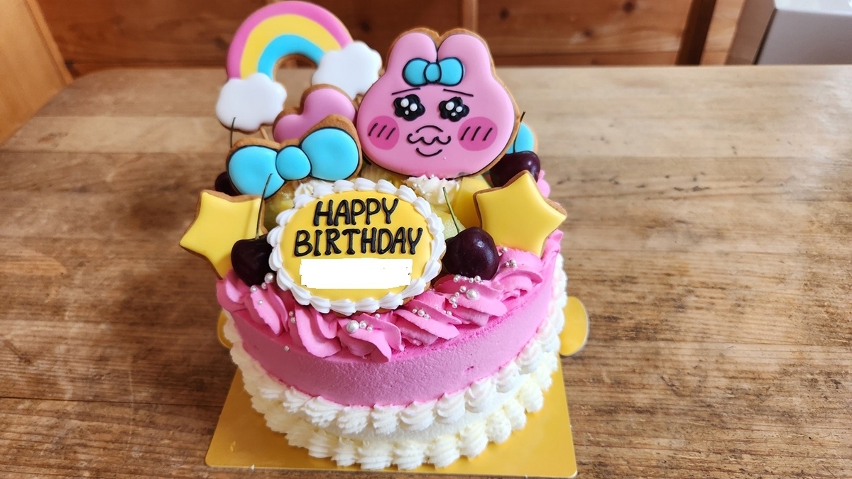 アイシングクッキーうさぎ 誕生日 １歳 ２歳 ３歳お誕生日アイシングクッキー専門店