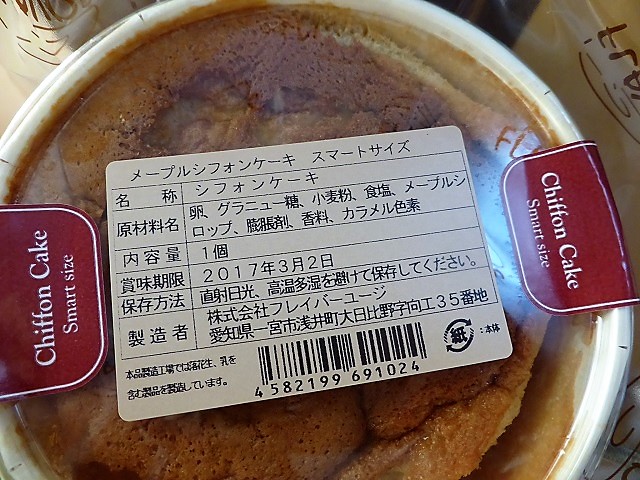 ドンクミニワン サクふわミニクロワッサン♡人気の理由と買い方Cheerful Life