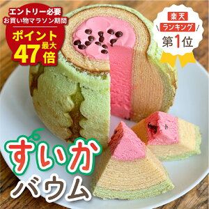 Amazon.co.jp:飛び出すバースデーBOX！30種類 パーティー 駄菓子 セット 大容量 詰め合わせ 誕生日プレゼント ランダム 子供ギフト 30個 お菓子 ホワイトデー 誕生日 面白い 駄菓子セット 駄菓子屋 面白いお菓子 ポップアップ びっくり箱 : 食品・飲料・お酒