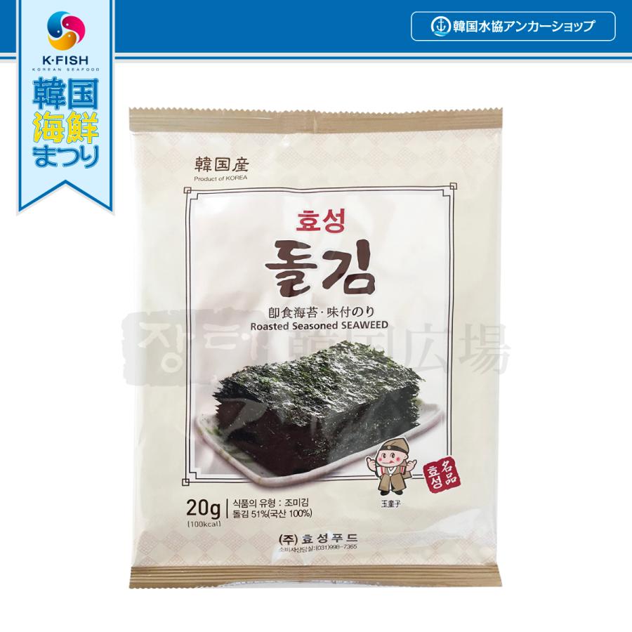 韓国海苔 - Wikipedia