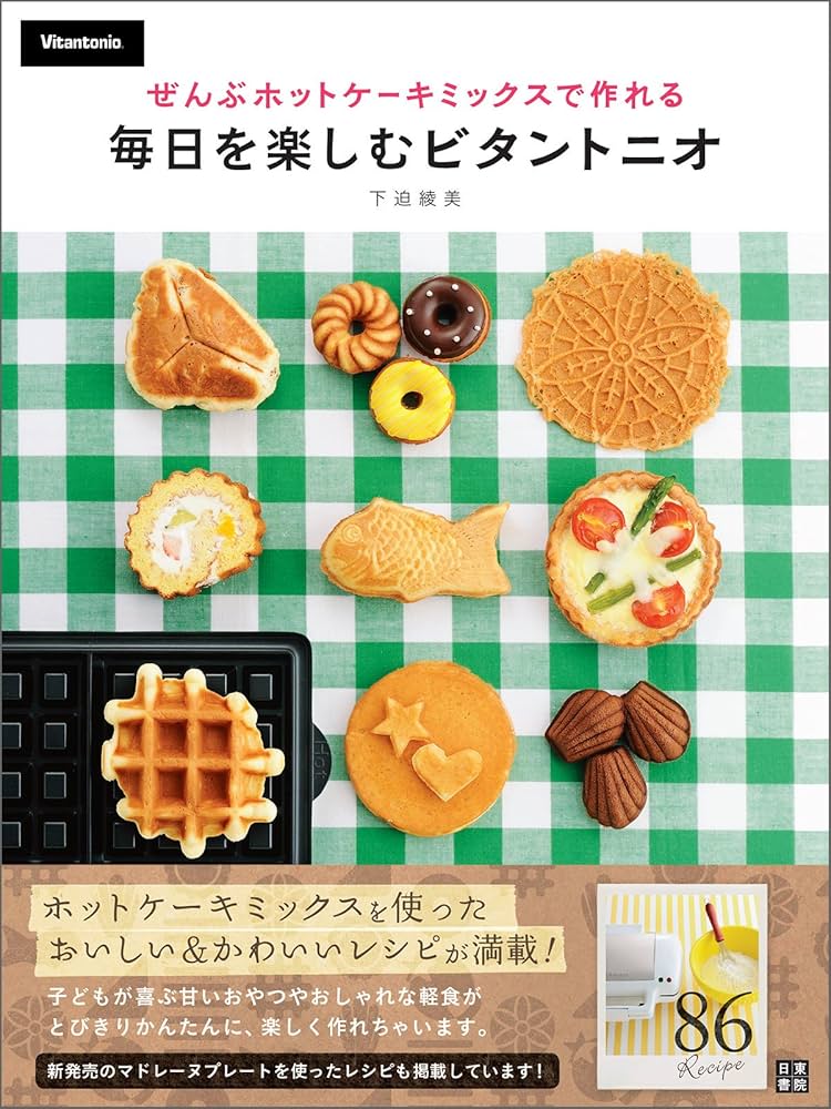 ホットケーキミックス×ワッフル」8選カリカリふわふわ♪レシピサイトNadia