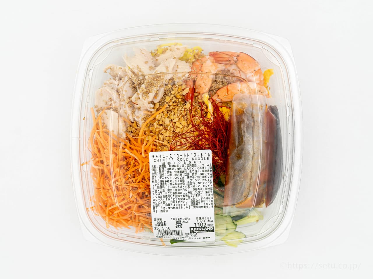 コストコ新商品 チャイニーズコールドヌードル登場！夏にぴったりな冷やし中華