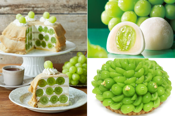 シャインマスカットのスイーツが続々登場！ - KADODE OOIGAWA