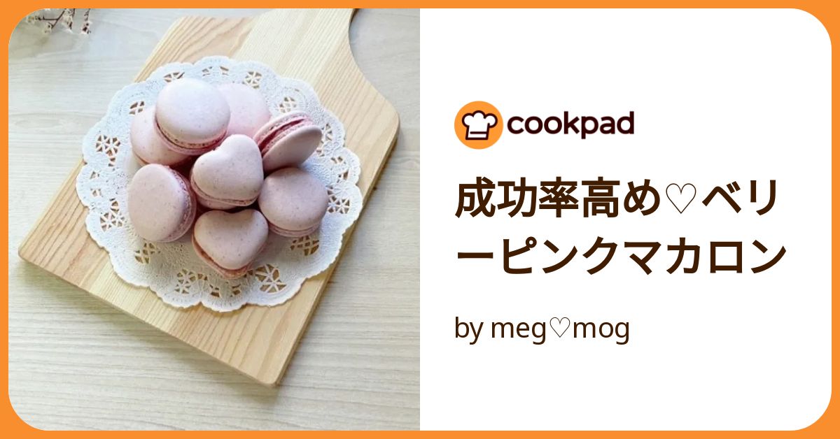 2025年のいちごアフタヌーンティー83選！東京都内などホテルで楽しめるいちごスイーツ