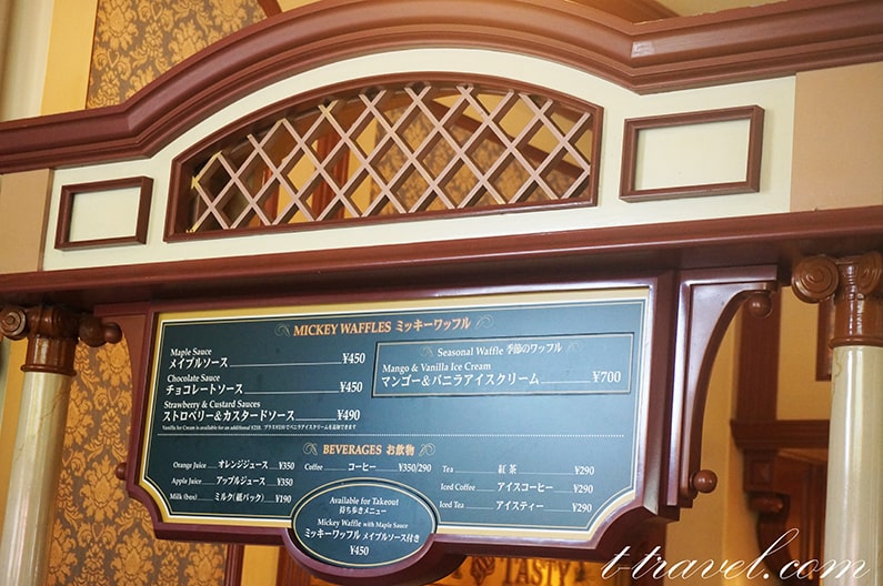 グレートアメリカン・ワッフルカンパニー - 東京ディズニーランド・ステーション カフェ食べログ