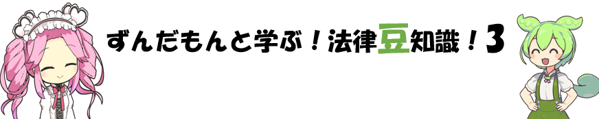 秘伝豆 ずんだ餅 3個入り×4パック ささもり 菓子 おかし ずんだ 食品 和菓子 贈り物 宮城県 名物 銘菓 枝豆 もち 枝豆 ふるさとの味 人気おすすめ 送料無料 : 角田市ANAのふるさと納税ANAのマイルが「使える」
