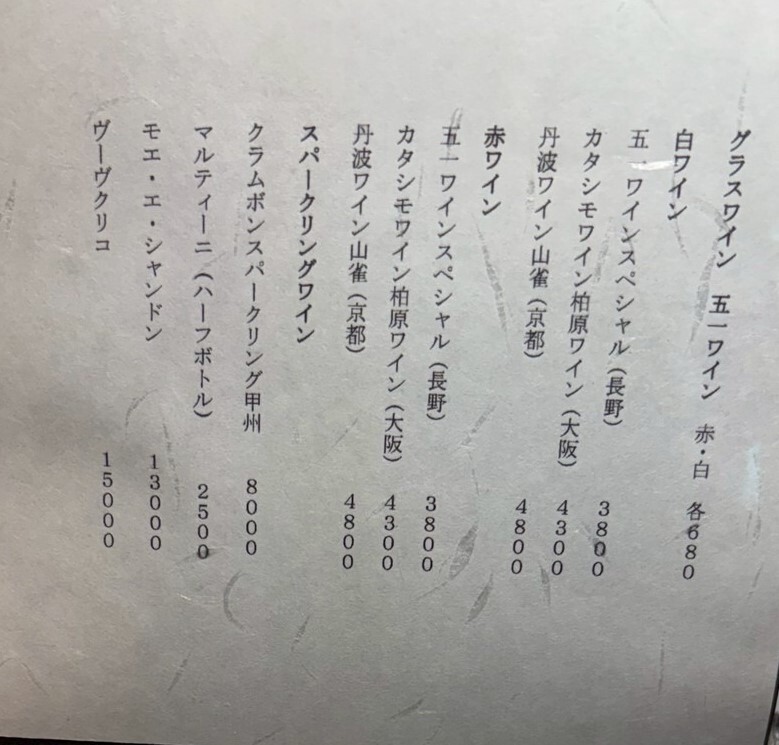 お数家いしかわ京都市の口コミ29件 - トリップアドバイザ