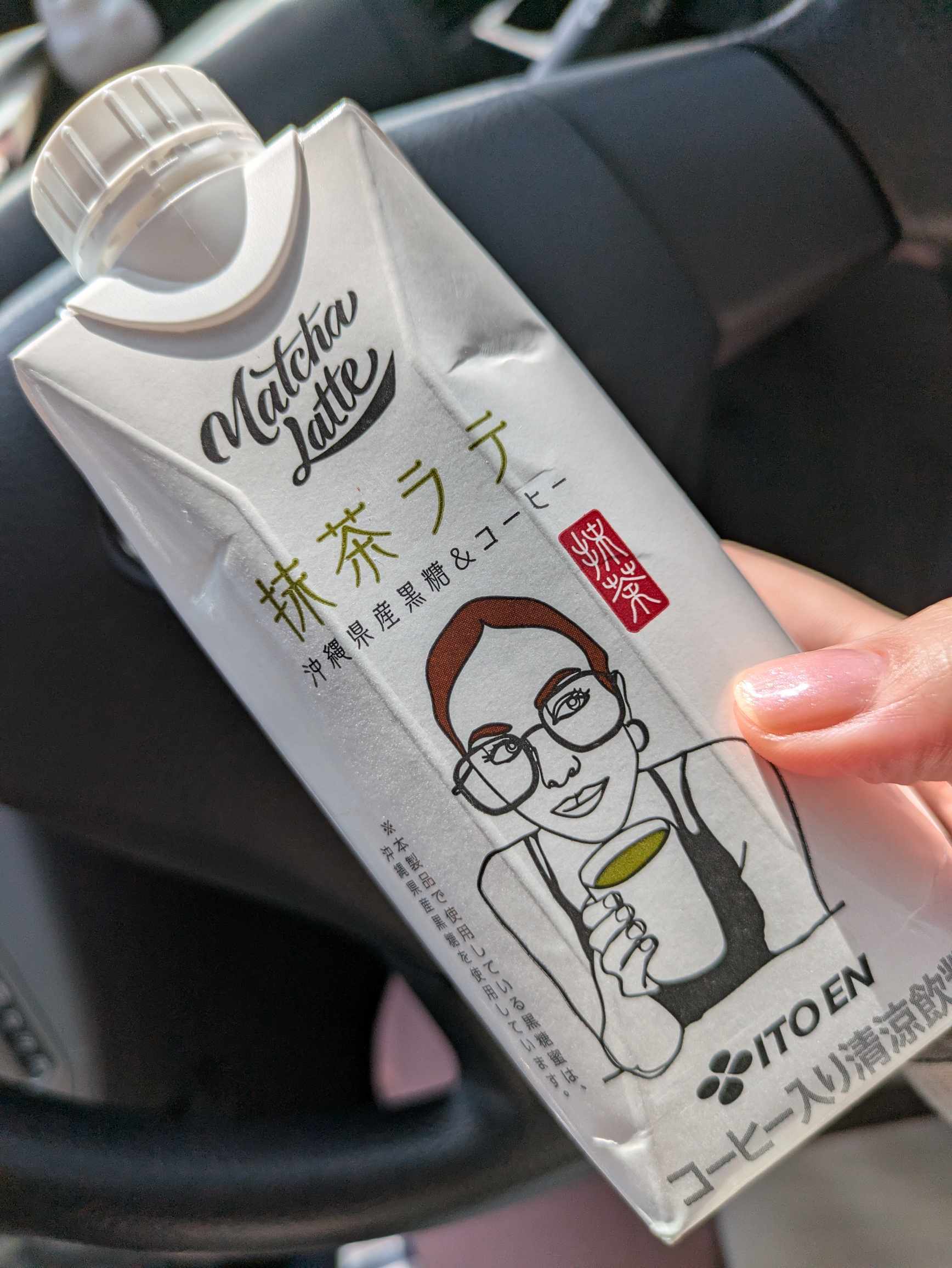 セブン 香る抹茶の大人ゼリー「わらび餅宇治抹茶ラテゼリー」 - 風太郎の気ままログ