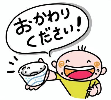 いずみ市民生協 １０月４回 スマートフォン商品詳細 おかわりください おかか昆布