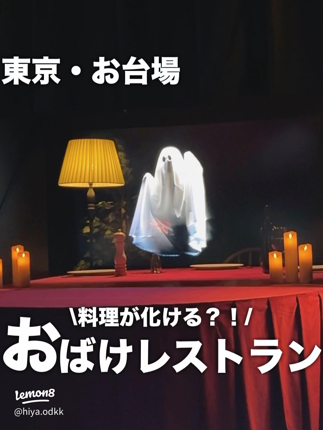 非日常空間を楽しめる！東京都内の“ワクワクが止まらないお店”9選RETRIP リトリップ