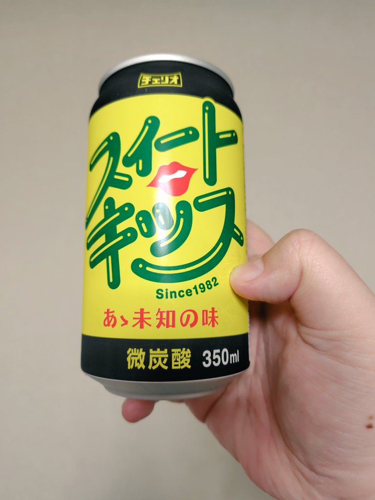 チェリオ公式on X: 