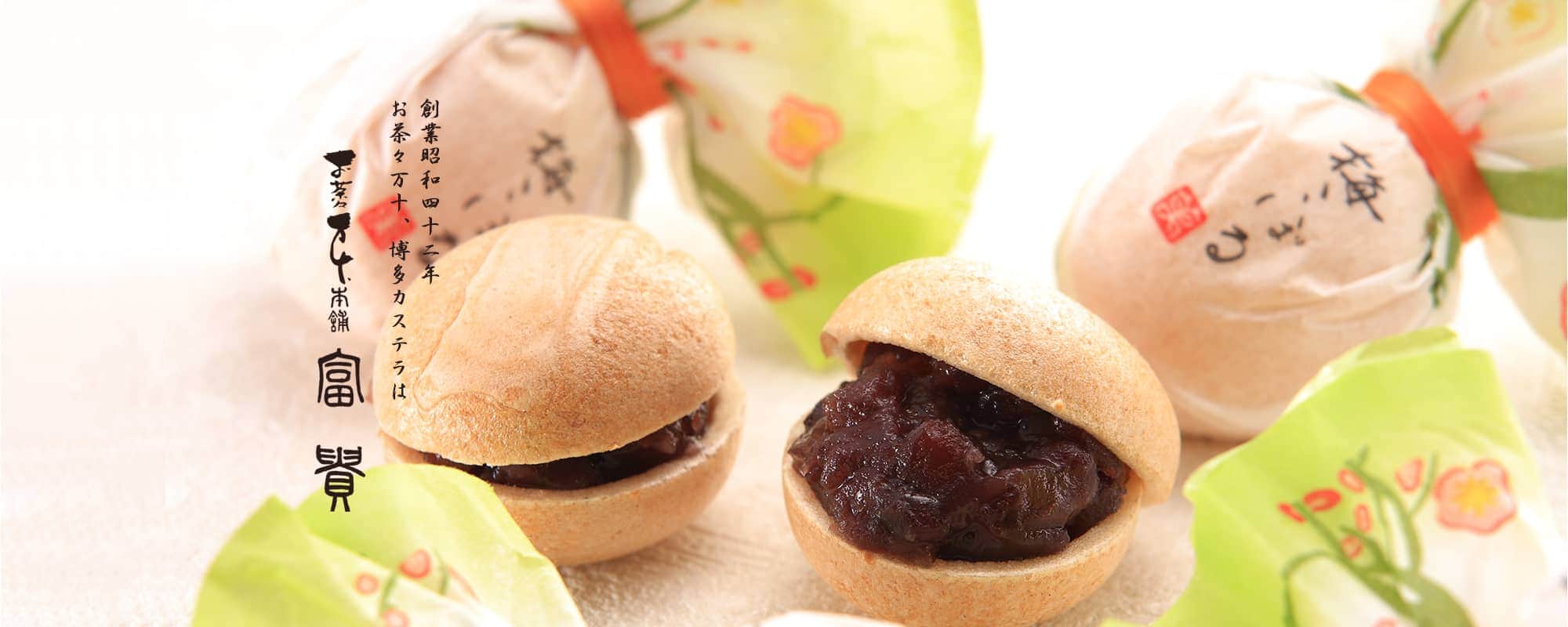 紙箱入り さつま焼100個入 株式会社春日庵 奈良県 奈良市 なら