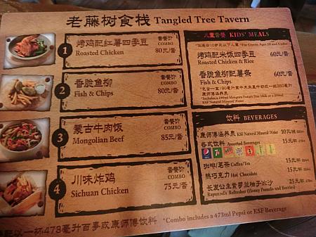 公式 おすすめメニュー一覧東京ディズニーランド