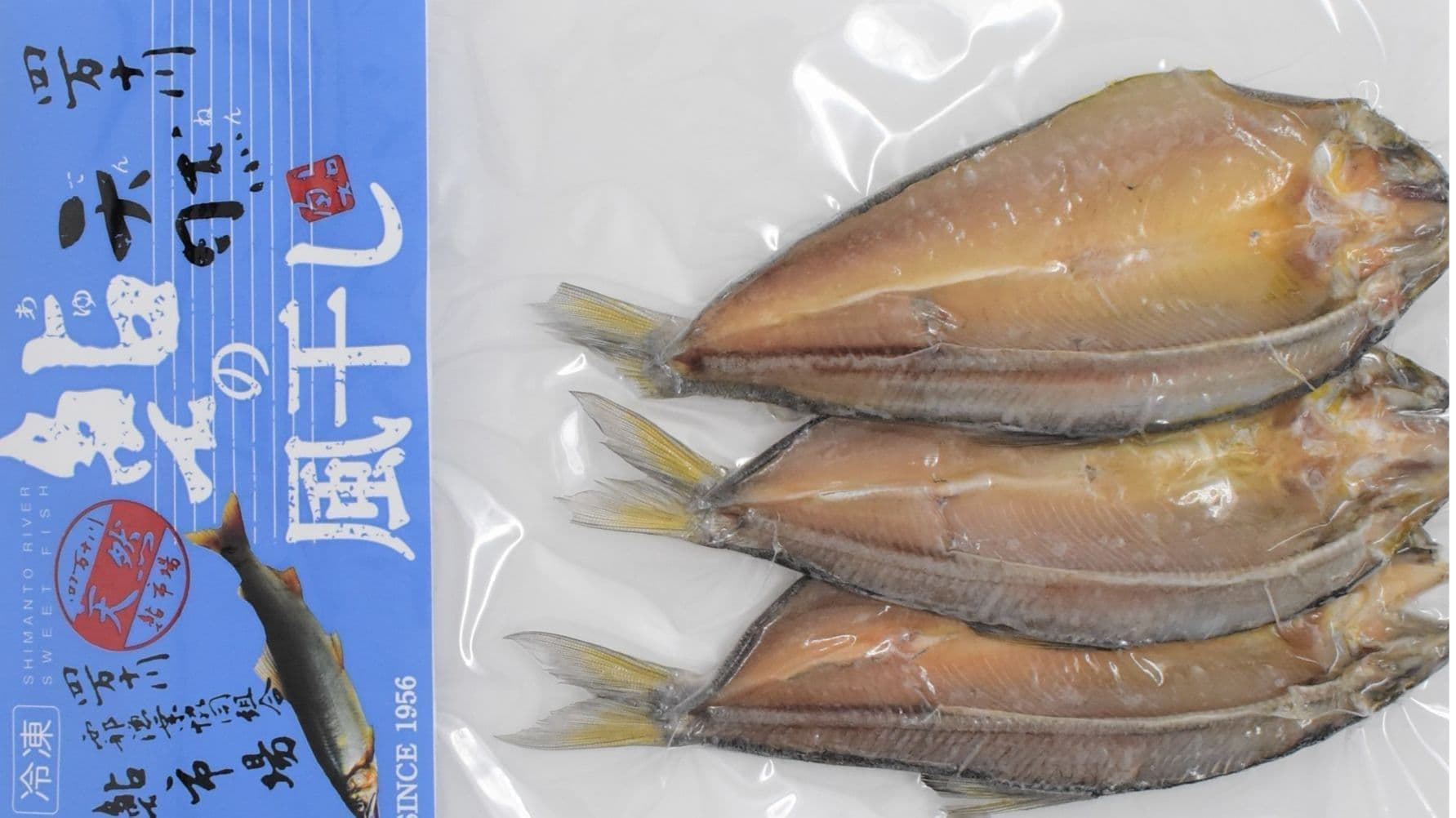 鮎の保存方法ってどうしてます⁉️鮎釣りと食べ歩きの雑綴り