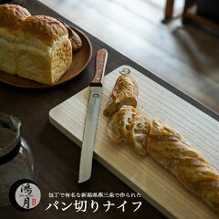 パン切り包丁のおすすめ品8選食パンをキレイに切りたい方へ、選び方から研ぎ方まで解説