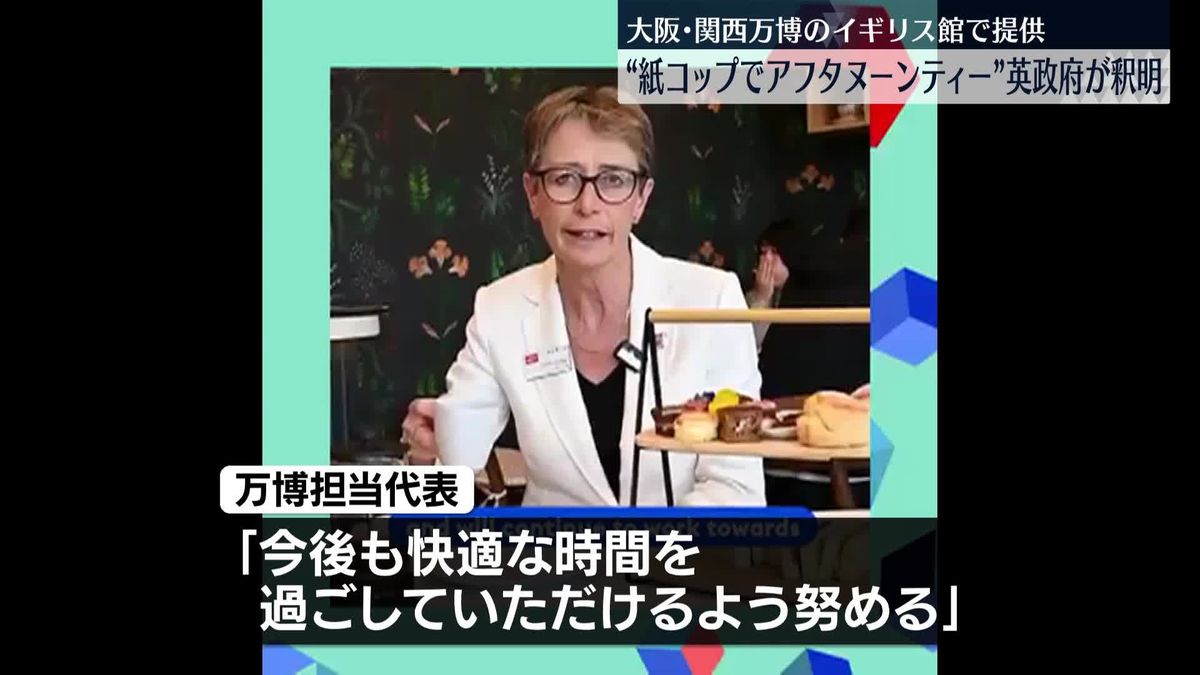大阪万博のアフタヌーンティー、炎上してますねえ 🔥 個人的に私はそこまでアフタヌーンティー好きではないんですが、あれって食の質よりもその会場の雰囲気や同伴者とのお喋りなども含めて完成される、言うなれば体験型アトラクション的なものなんですよね。なので