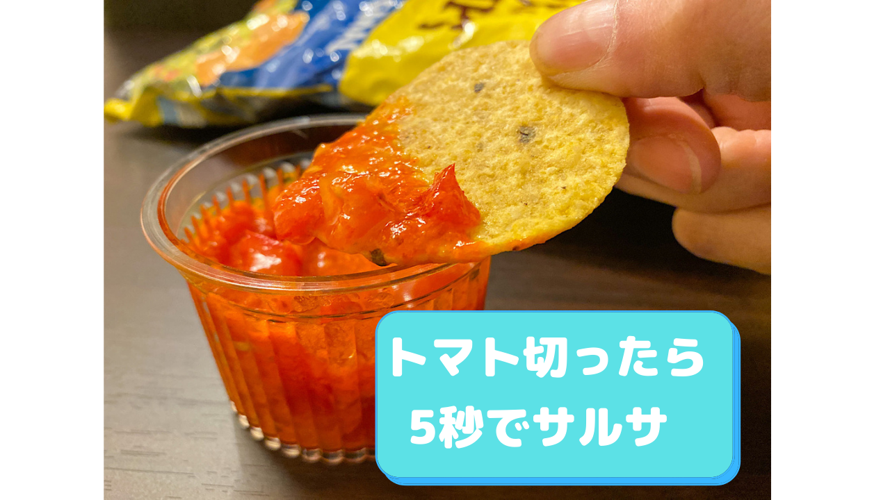 話題の「ハリッサ」とは？販売店と日常に使えるアレンジレシピをご紹介！ - トクバイニュース