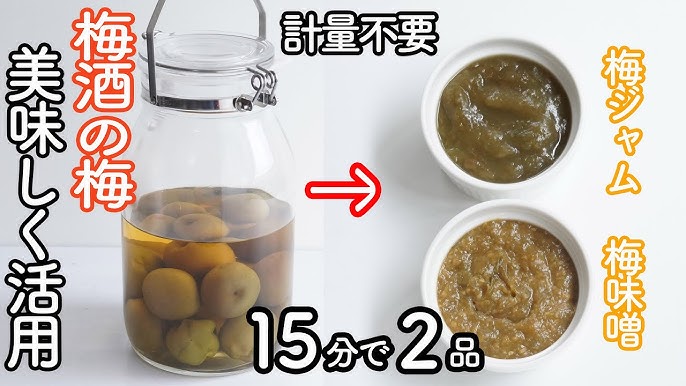 梅シロップの残った梅の活用。梅酒・コチュジャン和え・梅酢の韓国人おすすめ！カライチ