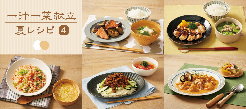 簡単で迷わない！夜ご飯のおすすめレシピ 30選 忙しい毎日の献立をお助け！レシピサイトNadia