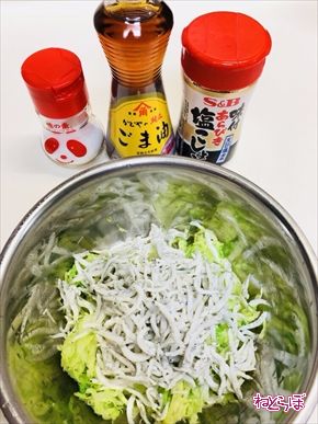 糖質オフのレンチン簡単おかず。やみつき無限もやし もやしのしらす和え- つくりおき食堂