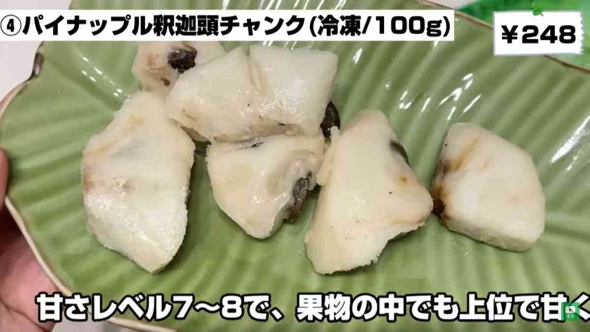 台湾からやってきた魅惑のフルーツのご紹介 台湾産パイナップル釈迦頭アテモヤshowameat