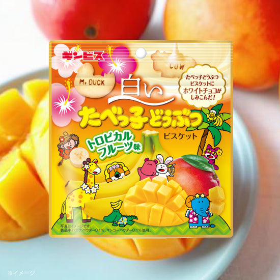 トロピカルフルーツパンチ 900ml』2024年3月27日より新発売 - トモヱ乳業株式会社TOMOE MILK