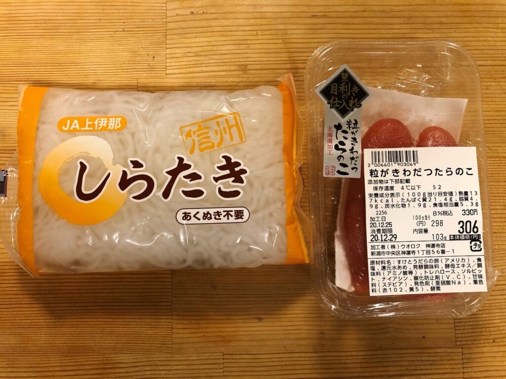 楽天市場 しらたき 白滝 糸こんにゃく 送料無料 国産 熟成 5パック メガ盛り 糸こん おでん 360ｇずつの小分け こんにゃくパスタ ダイエットフード ダイエット食品 低糖質 低糖質麺 置き換え 非常食 極細 素麺 そうめん : 老舗こんにゃく専門店 上原本店