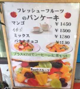 果実園リーベル 目黒店@kajitsuen_meguro• Instagram photos and videos