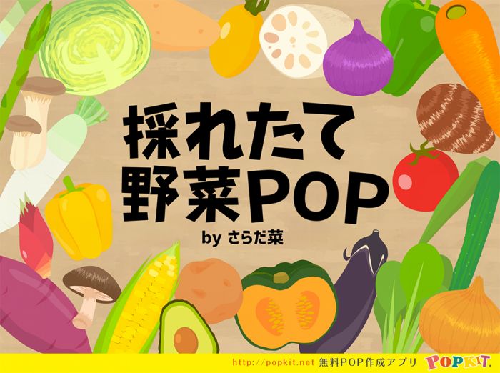 野菜の写真素材写真素材なら「写真AC」無料 フリー ダウンロードOK