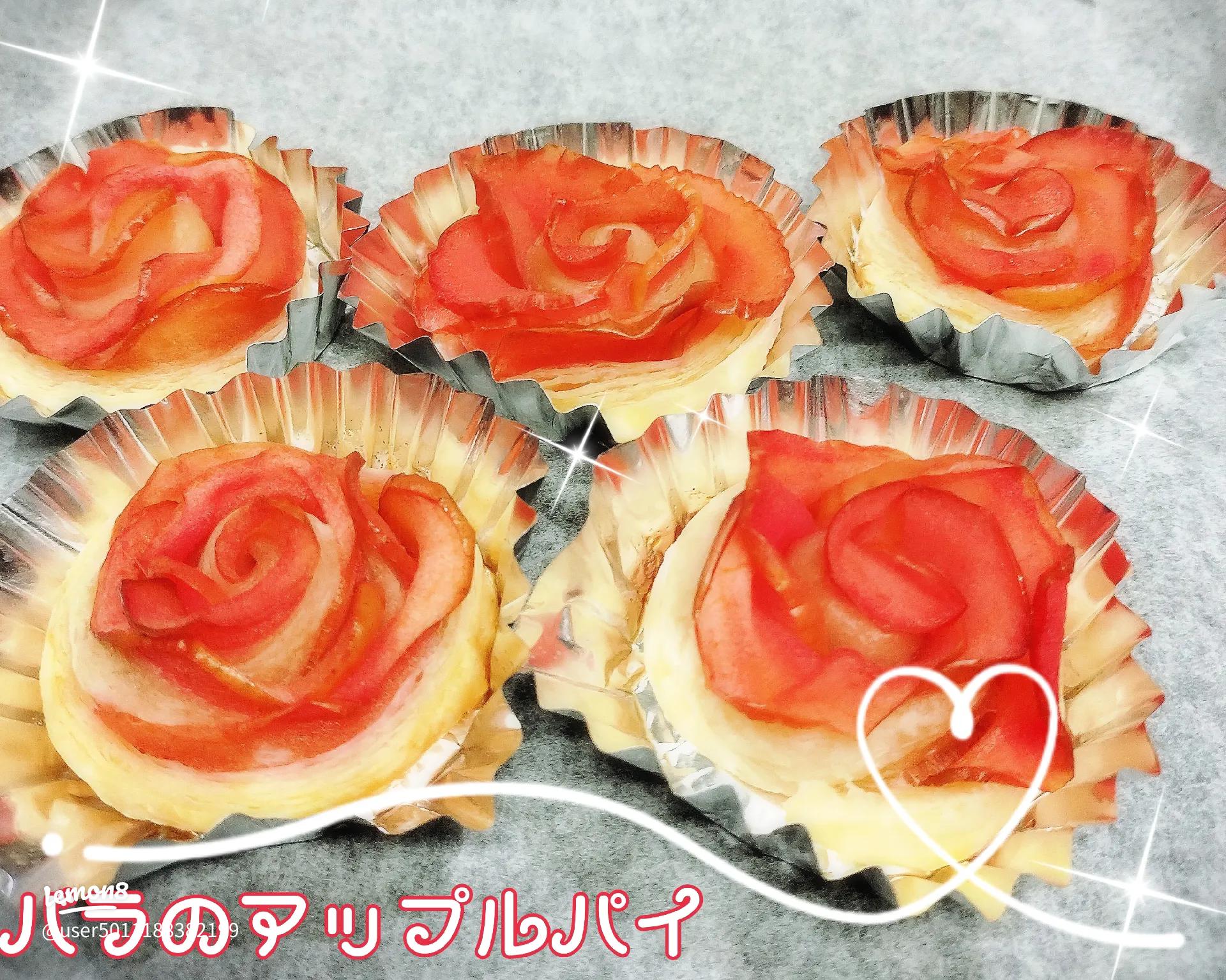 薔薇のカスタードアップルパイ🍎 🌹🌹🌹🌹🌹🌹🌹🌹 CHEESE饅頭 薔薇のカスタードアップルパイ 焼き上がりました！ 配信11:30