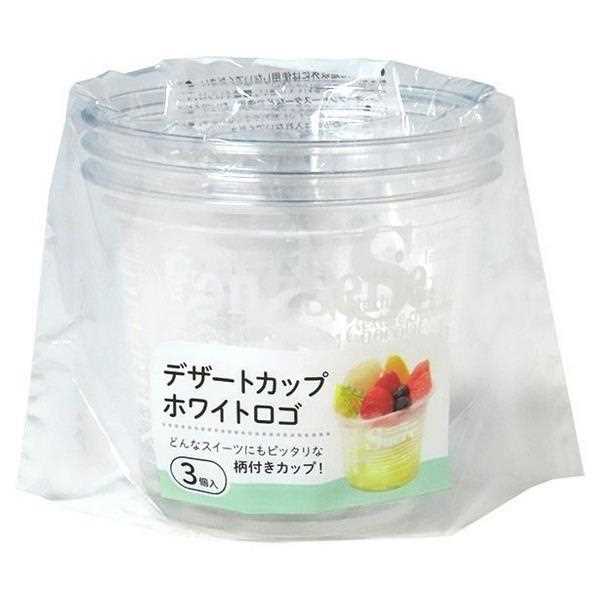 クリアキュ－ブ70 透明 ケース セリア 4点セット グラスケーキ - メルカリ