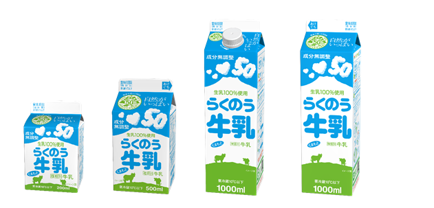 北海道産の生乳を産地パックした北海道牛乳 -イオンのプライベートブランド TOPVALU トップバリュ- イオンのプライベートブランドTOPVALU トップバリュ