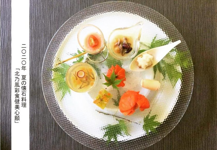 夏懐石の御献立 6月~8月 のご案内北陸・山中温泉 白鷺湯たわらや 公式