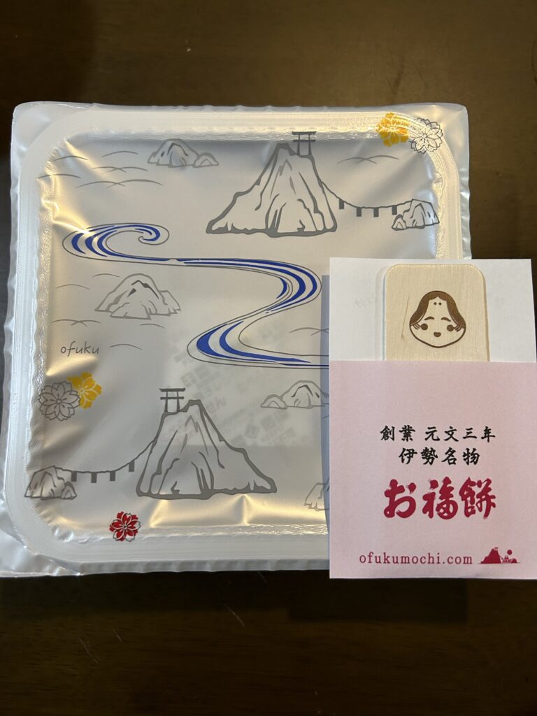 asahi.com：赤福、記号で偽装分類 日付の後に「．」や「―」 - 食品不正