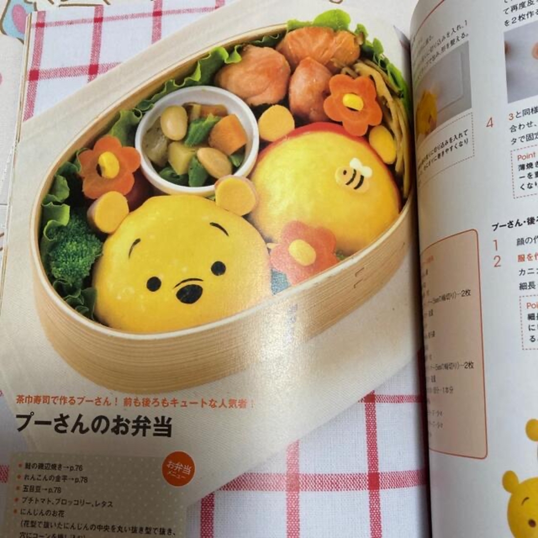 ディズニ－ツムツムかわいいお弁当レシピの通販 by ぱひ's shopラクマ