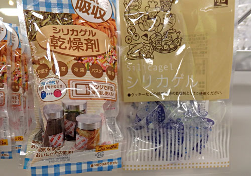 三角ケーキのラッピングセリアTikTok