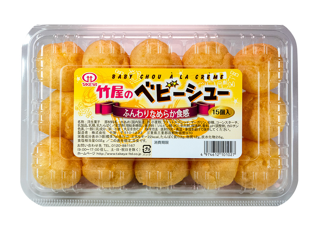 賞味期限切れのシュークリーム家族・友人・人間関係発言小町