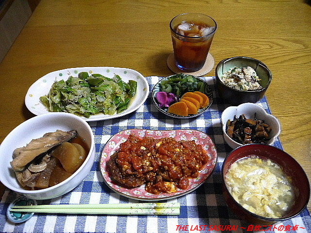 照り焼きぶり大根、ほうれん草のおかか醤油、きのことツナのコクうまみそ汁 3人分