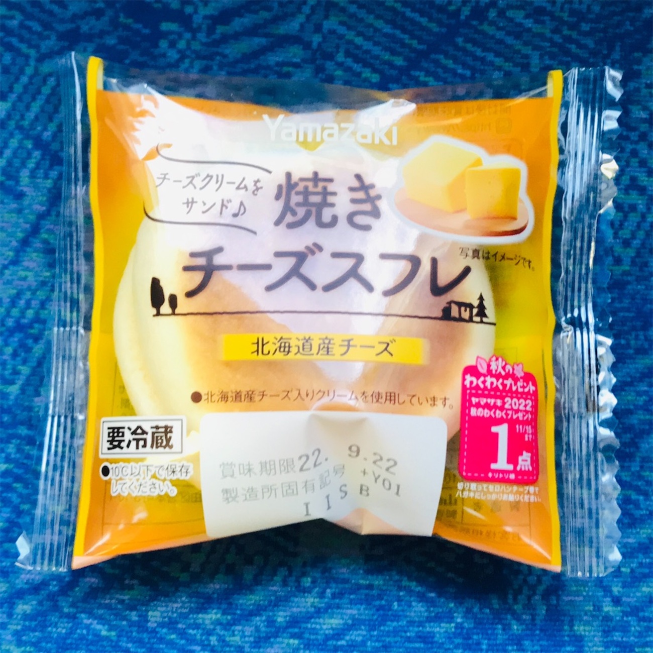 ヤマザキ チーズスフレ 2個入イオン九州のネットスーパ