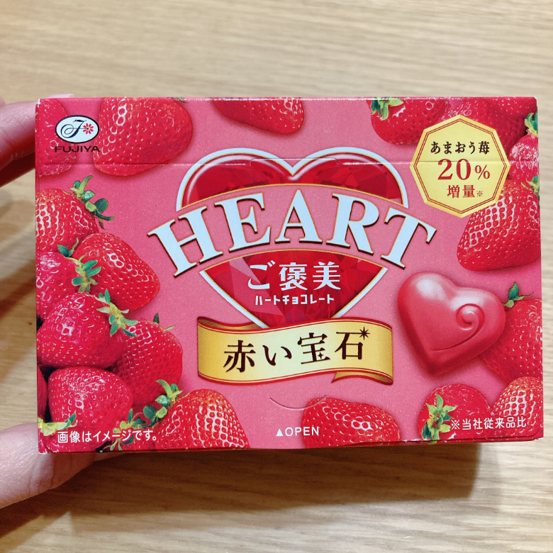 ブランド,ピーナッツチョコでん六 オンラインショップ 公式