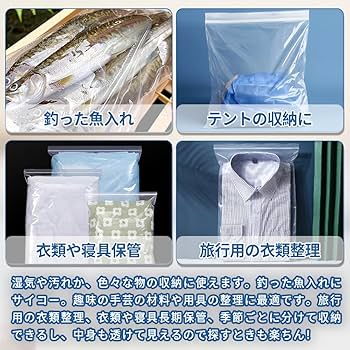 ポリ袋 ビニール袋 」にも種類がある！それぞれの材質、素材による特徴を解説！ - Lab BRAINS