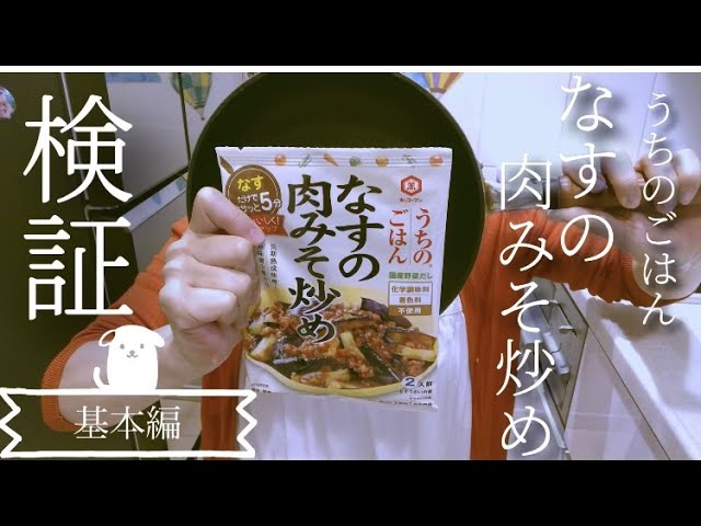 基本からアレンジまで！思わずつくりたくなる「うちのごはん キッコーマン」のレシピ集クックパッド